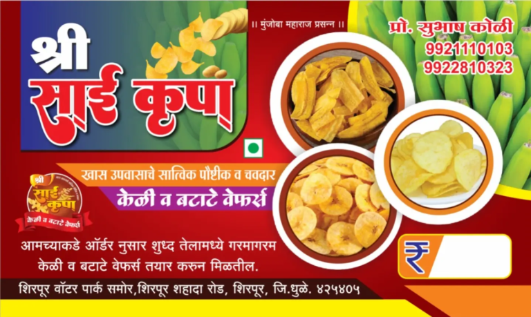 WhatsApp Image 2026-08-22 at 3.27