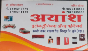 WhatsApp Image 2026-08-22 at 3.51.42 PM