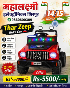 WhatsApp Image 2026-08-24 at 3.56