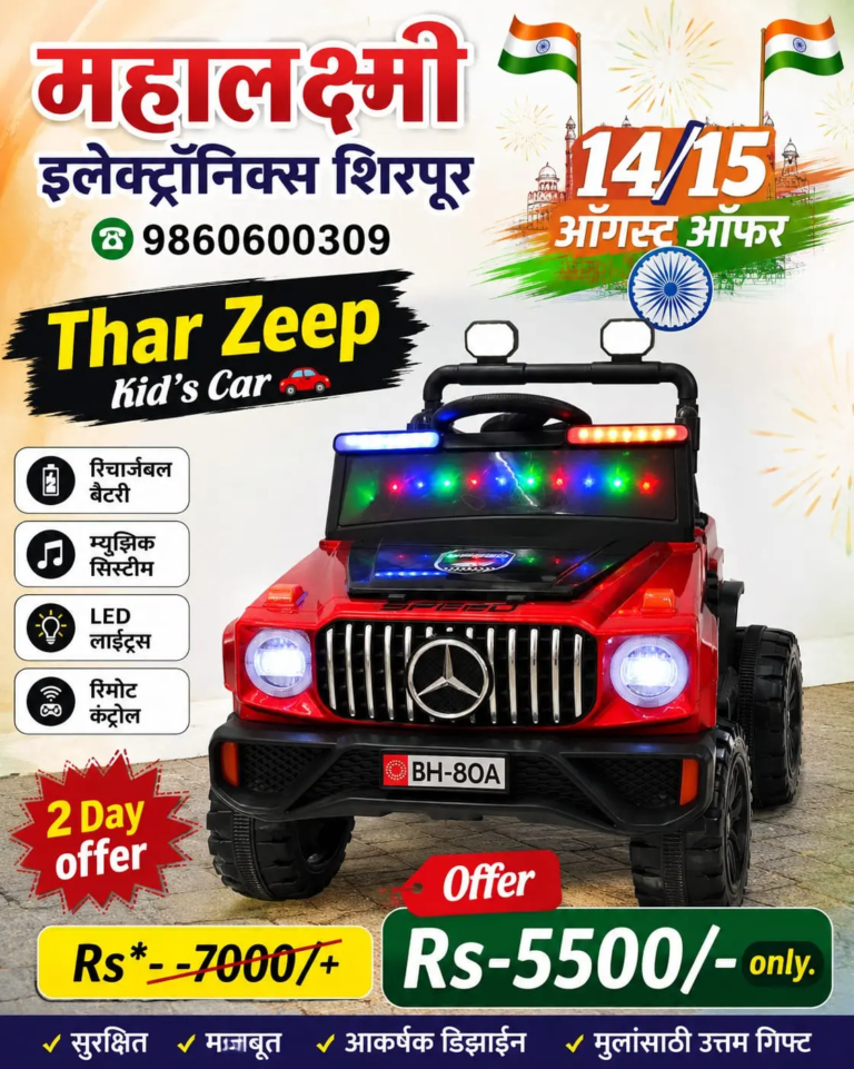WhatsApp Image 2026-08-24 at 3.56