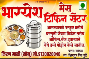 WhatsApp Image 2026-08-24 at 5.23.44 PM