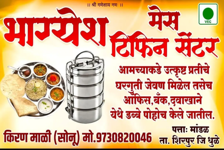 WhatsApp Image 2026-08-24 at 5.23