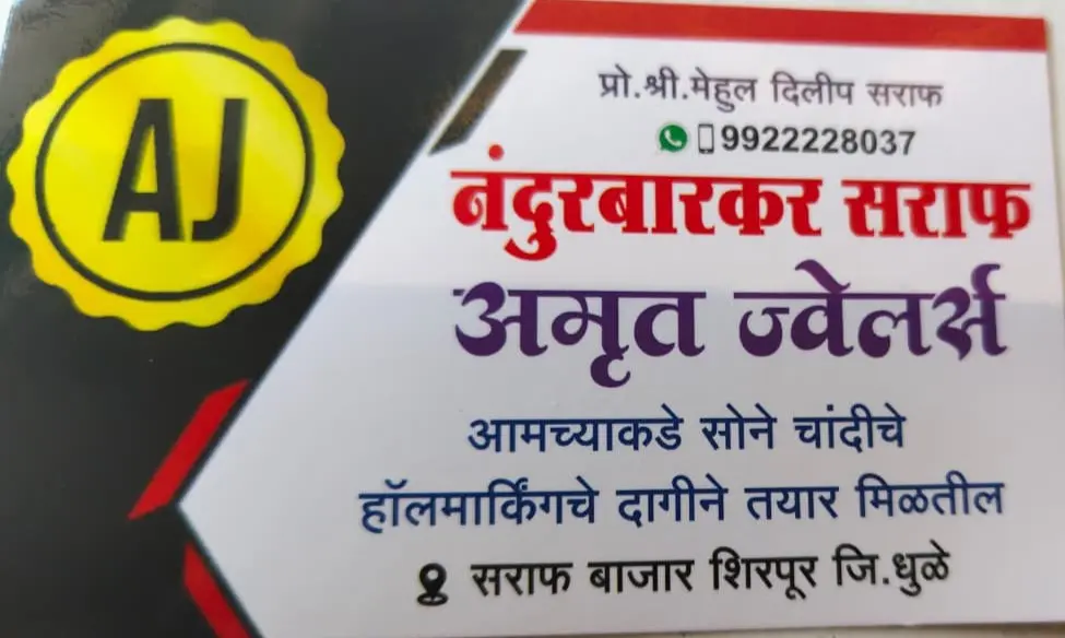 WhatsApp Image 2026-10-06 at 2.24.52 PM