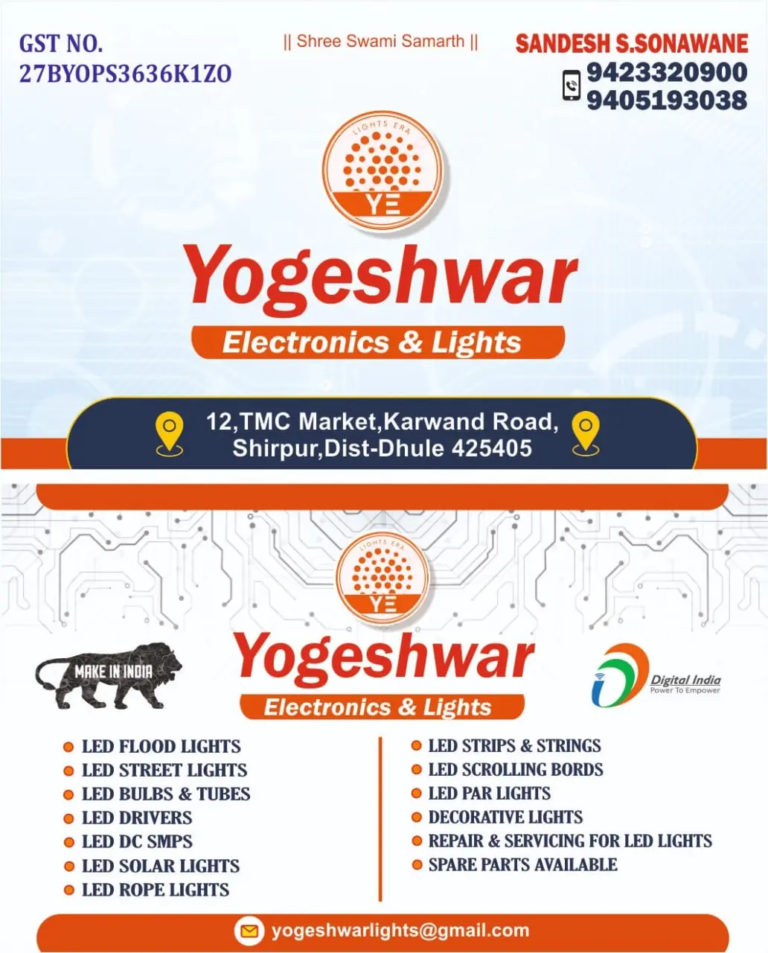 Search Results 2 Yogeshwar Electronics And Lights