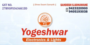 Yogeshwar Electronics & Lights 2